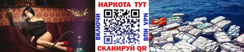 Что такое Чехов СОЛЬ  Cocaine  АМФ  Марихуана  ГАШ  Псилоцибиновые грибы  Мефедрон 