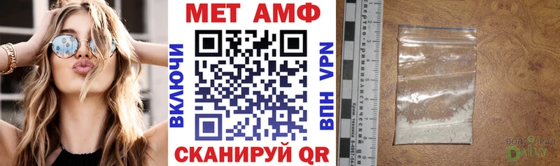 ОМГ ОМГ зеркало  Чехов  АМФЕТАМИН VHQ  купить  сайты 
