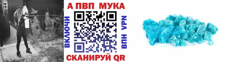 цены наркотик  Чехов  A PVP VHQ 