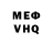 Героин хмурый Nikola Mitenenko
