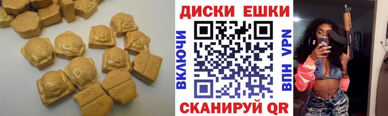 наркота  Чехов  Ecstasy XTC 