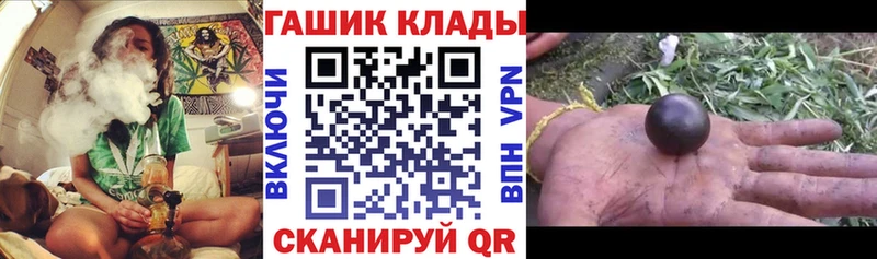 ГАШИШ VHQ  kraken ТОР  Чехов 