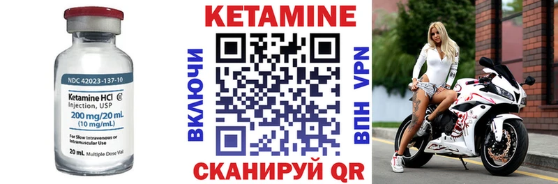 КЕТАМИН VHQ  kraken   Чехов 