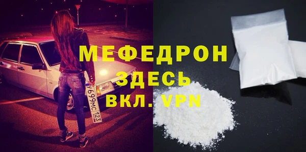 мяу мяу мука Балабаново