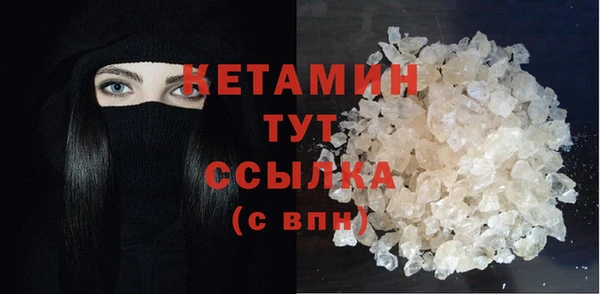 метамфетамин Балахна