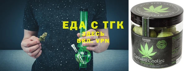 метамфетамин Балахна