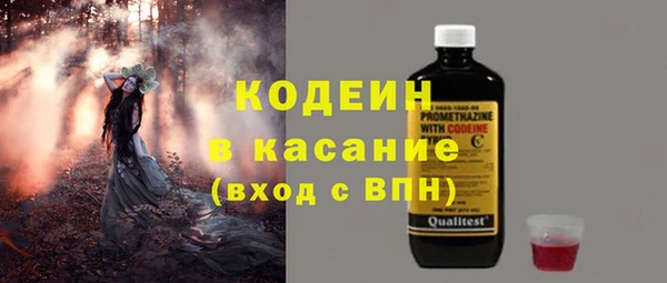 метамфетамин Балахна