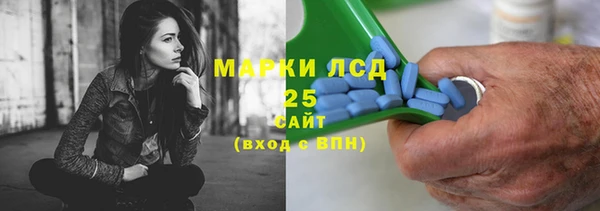 метамфетамин Балахна
