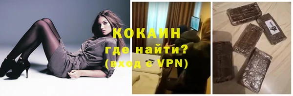 метамфетамин Балахна