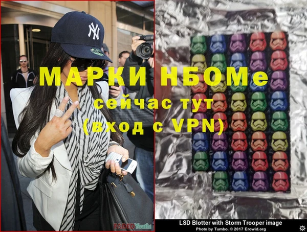 метамфетамин Балахна