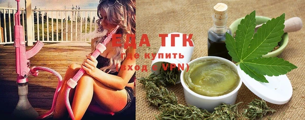 метамфетамин Балахна