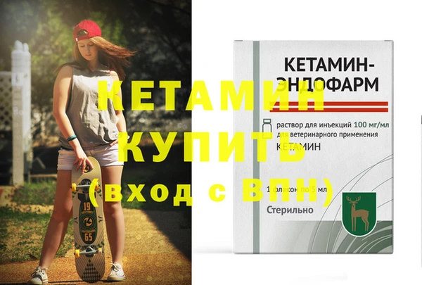 метамфетамин Балахна