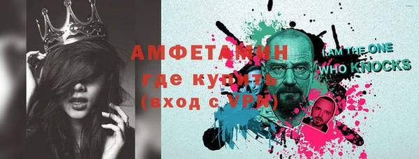 метамфетамин Балахна