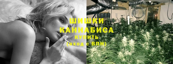 метамфетамин Балахна