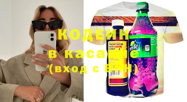 метамфетамин Балахна