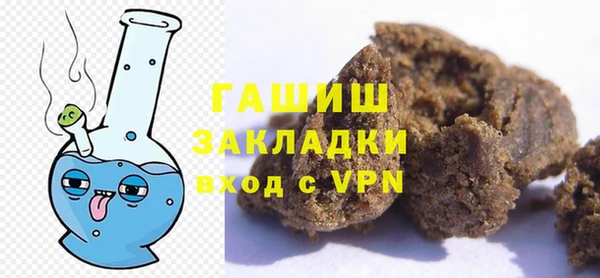 метамфетамин Балахна