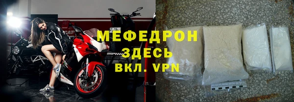 мяу мяу мука Балабаново