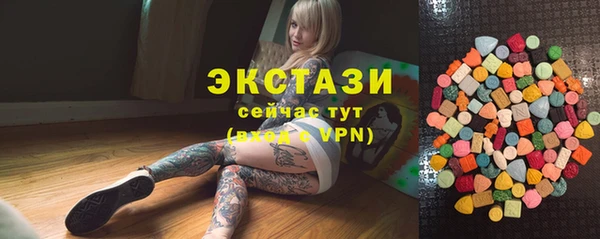 метамфетамин Балахна