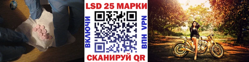 LSD-25 экстази кислота  МЕГА маркетплейс  Чехов 