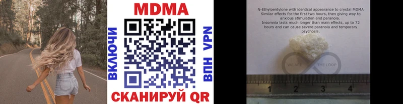 МДМА VHQ  MEGA маркетплейс  Чехов 