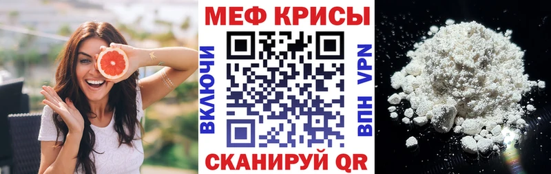 МЕФ 4 MMC  купить закладку  Чехов 