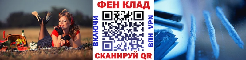 Метамфетамин пудра  Чехов 