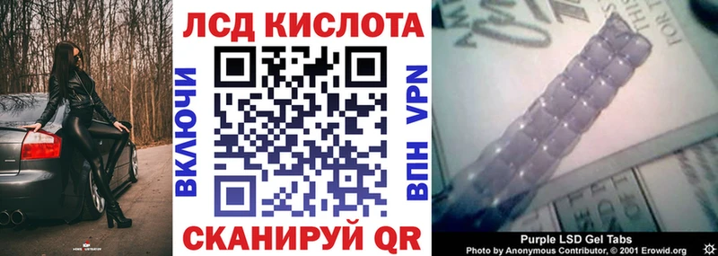 Марки 25I-NBOMe 1500мкг  купить наркотик  Чехов 