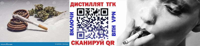 Дистиллят ТГК вейп с тгк  Чехов 