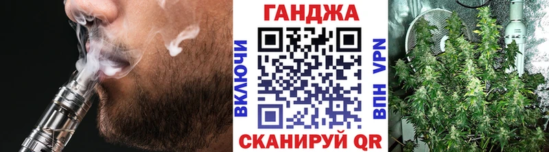 Марихуана планчик  Чехов 